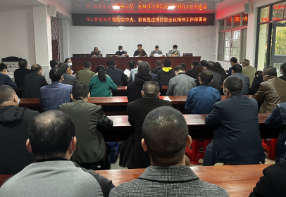 阳明山海峡两岸交流基地迅速启动疫情防控机制