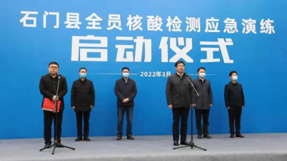 石门台资企业富博科技积极筑牢疫情防线