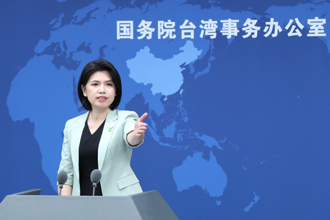 国台办2022年3月30日新闻发布会文字实录