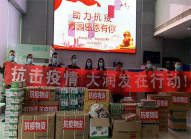 守望相助战疫情，天心区台企在行动