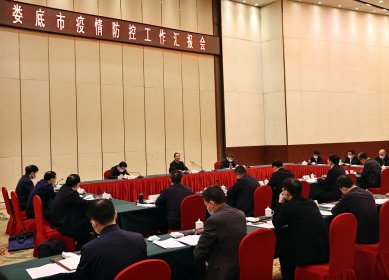 毛伟明在娄底市督导检查疫情防控工作：合力攻坚 以快制快 全力保持疫情防控