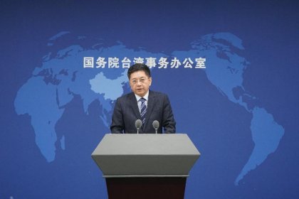 国台办：民进党当局蓄意利用乌克兰局势误导台湾民众和国际舆论