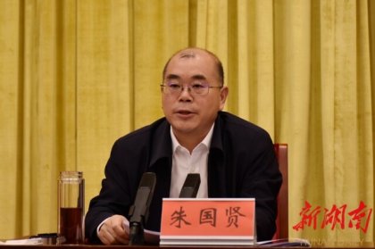 全省对台工作会议召开 朱国贤出席并讲话