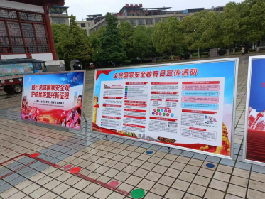 “强化全民宣教·凝聚国安共识” ——祁阳市台办深入开展4·15国家安全教育日