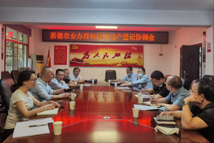 常德市鼎城区一事一议为台资企业解难题