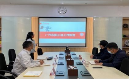 长沙经开区总工会赴台企调研