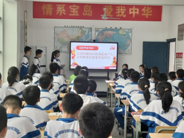 携一缕书香，品两岸深情——宁乡一中白马桥中学举办涉台教育活动
