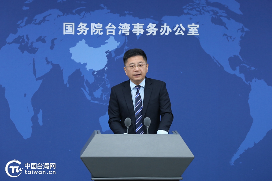 国台办2022年4月27日新闻发布会文字实录