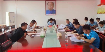 江永县委办传达学习全省对台工作会议及 全市台办主任座谈会会议精神