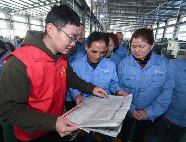 <b>以习近平同志为核心的党中央关心青年和青年工作纪实</b>