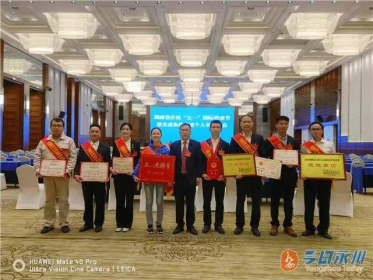 道县一台企荣获“全国工人先锋号”称号