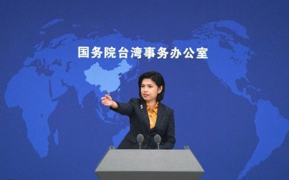 台湾抗原快筛试剂短缺 国台办：大陆愿协助