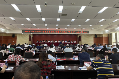 既要“开门红” 又要“后劲足” 海峡两岸产业合作区湘潭产业园就产业强区再