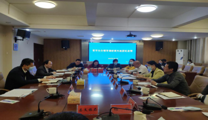 省委台办副主任郭俊彦到黄兴故居纪念馆开展专题调研