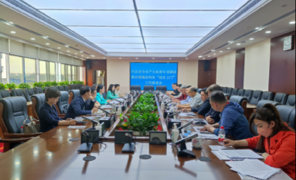 筑牢安全底线，帮扶台企发展 ——省市台办赴天心区开展台企安全生产大检查