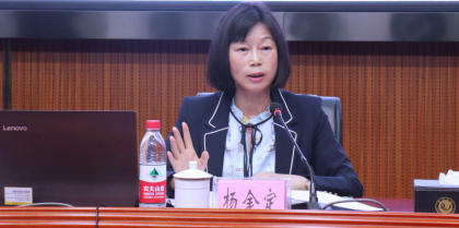 省委台办二级巡视员杨金定赴怀化、湘潭开展涉台教育宣讲活动