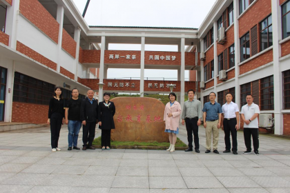 怀化市委台办一行到株洲市实验学校考察台湾知识馆