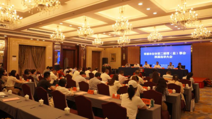 省委台办二级巡视员孙银生出席常德市台协换届选举大会