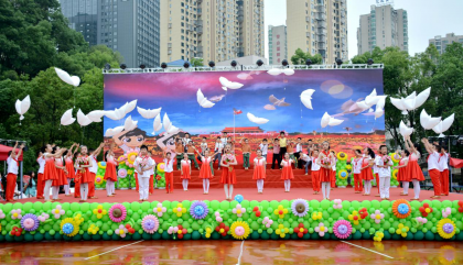浏阳河小学举办“歌唱祖国 台湾回家”六一文艺汇演活动
