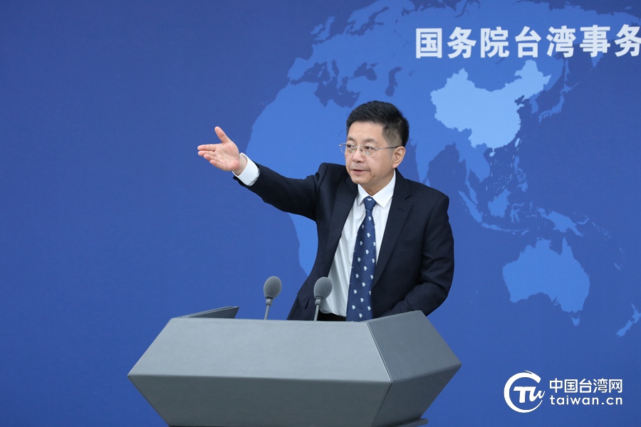 国台办2022年6月15日新闻发布会文字实录