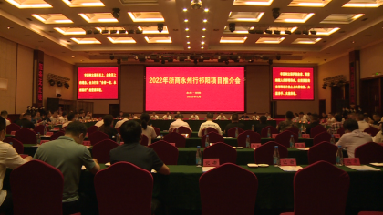 湖南省浙商总商会到祁阳台企凯盛鞋业考察