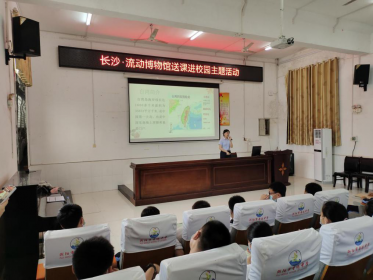 谭嗣同纪念馆到浏阳市普迹中学开展涉台教育经验交流活动