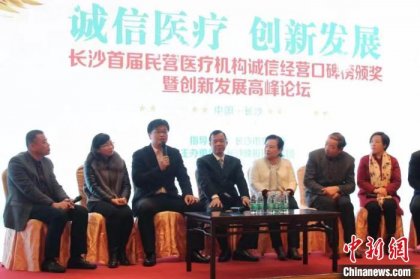 台胞创业在湖南 | 台湾牙科博士“登陆”当院长开诊所：抓住机遇 共谋发展
