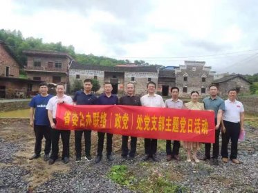 省委台办联络（政党）处党支部赴安仁安平镇和龙海镇调研并开展主题党日活动