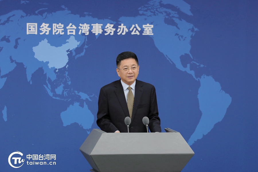国台办2022年6月29日新闻发布会文字实录