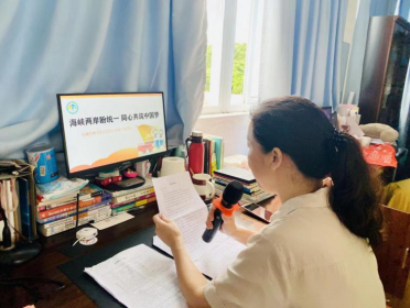 岳麓区博才阳光实验小学开展“海峡两岸盼统一 同心共筑中国梦”涉台教育主