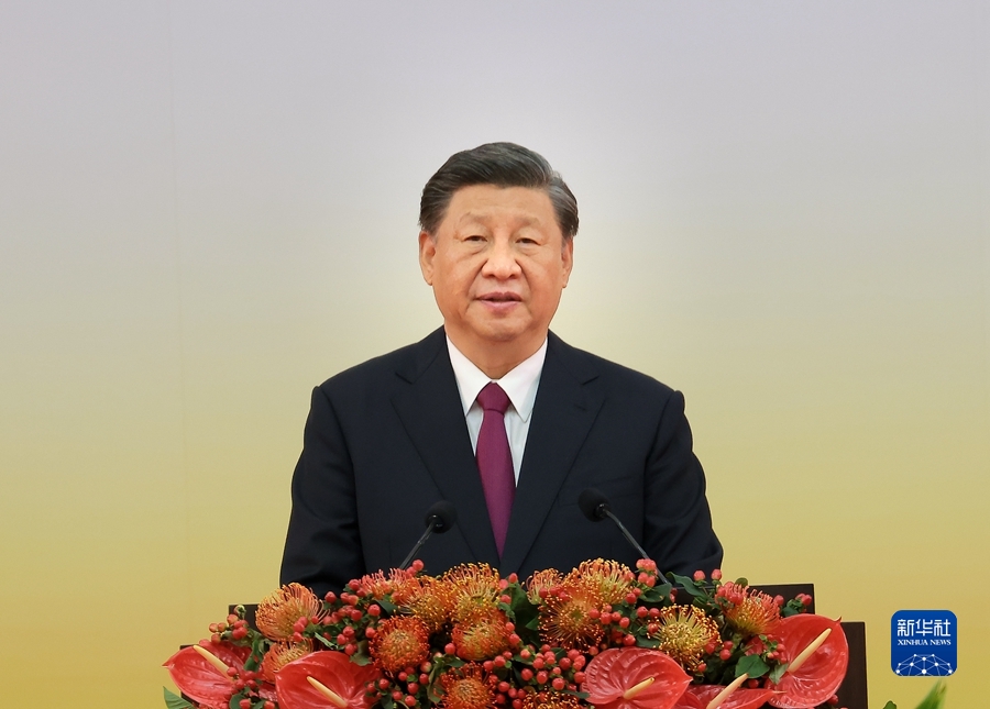 习近平在庆祝香港回归祖国25周年大会暨香港特别行政区第六届政府就职典礼上