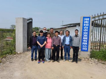 送政策进台企！株洲市委台办真情服务  当好台胞台企“娘家人”
