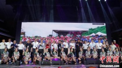 湘台少数民族文化交流暨两岸非物质文化创意活动启动