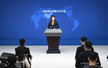 国台办：敦促欧洲议会有关人停止在台湾问题上的错误行径