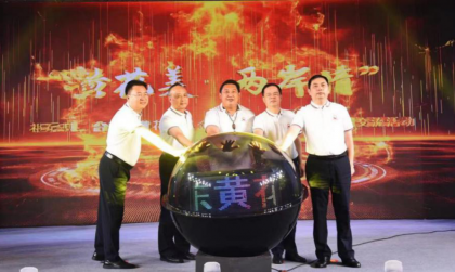 “黄花美·两岸情”祁东县台东县黄花菜（金针菜）线上＋线下交流活动举行