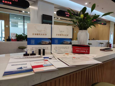 湘潭市发放“企业服务大礼包”  助力优化台企营商环境