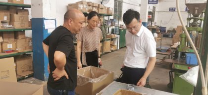 新邵县委到台企开展送政策·解难题·优服务”主题调研走访活动
