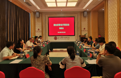 省委台办一级巡视员蒲祖泉到益阳、常德调研督导