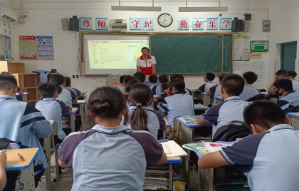 黄兴故居纪念馆开展“两岸一家亲 共圆中国梦” 涉台教育开学第一课活动