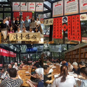 涉台教育基地牛角冲社区开展“爱我台湾 心系统一”迎中秋主题活动