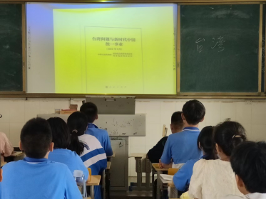 爱祖国 爱宝岛 宁乡一中白马桥中学开展入学教育活动