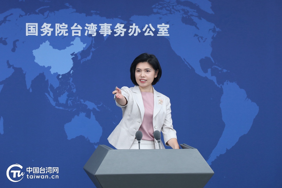 国台办2022年9月28日新闻发布会文字实录