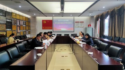 省委台办到省对台交流基地白沙溪茶厂调研