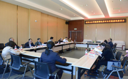 省委台办到邵阳市调研对台交流基地建设工作