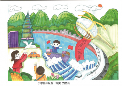 涉台教育基地黄兴故居纪念馆面向中小学校开展“两岸一家亲”绘画、手抄报比