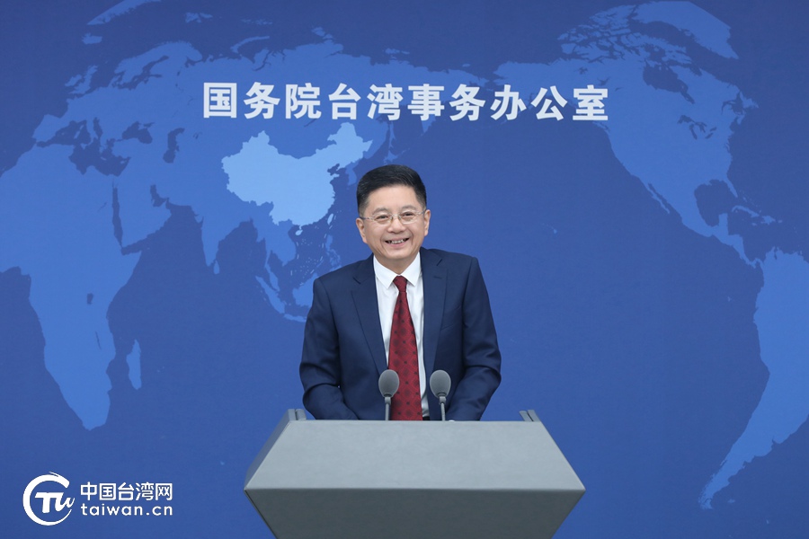 国台办2022年10月26日新闻发布会文字实录