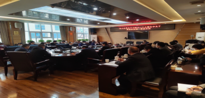 龙山县委台办学习研讨党的二十大精神