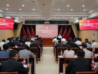 省委台办举办党的二十大精神宣讲报告会