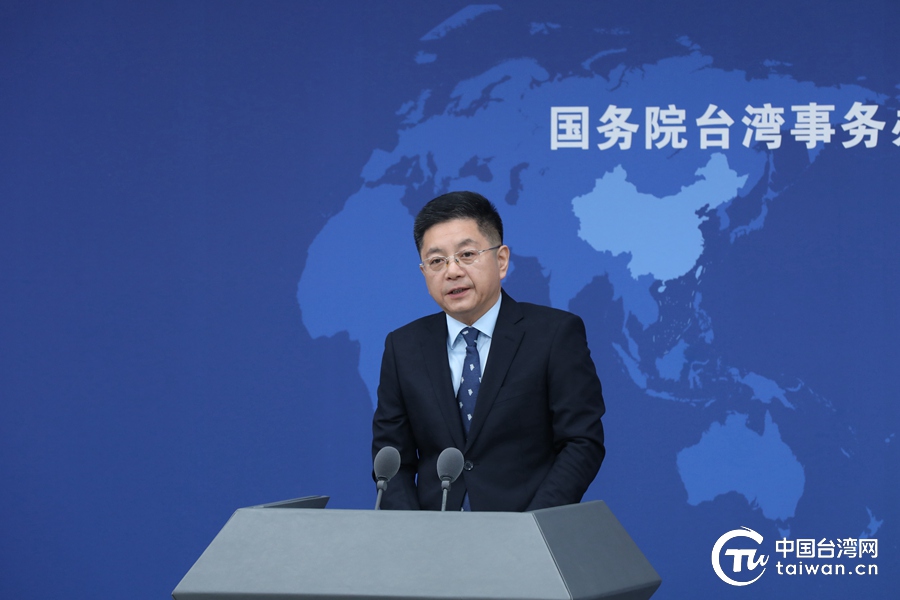 国台办2022年11月16日新闻发布会文字实录