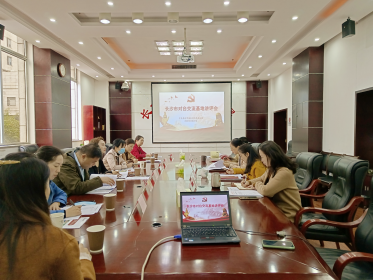 长沙市委台办召开全市对台交流基地讲评会